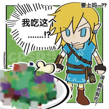 塞尔达传说无料