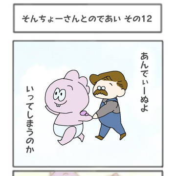 おでっこあんでぃーぬちゃん