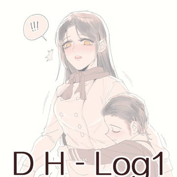 【梦】DreadHunger-LOG1