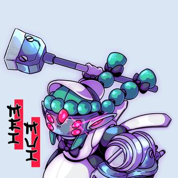 Kett. 050 - Mei Mui