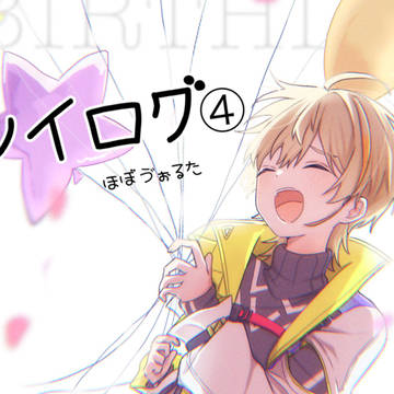 Twitterまとめ④