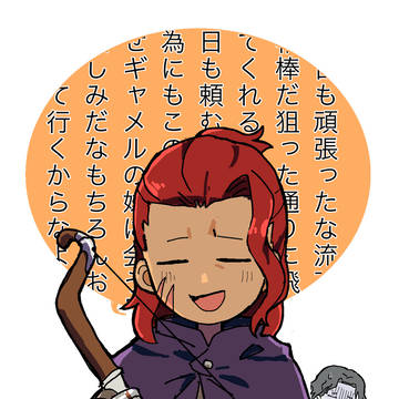 ニコバー落書き