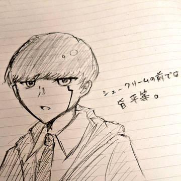 無題