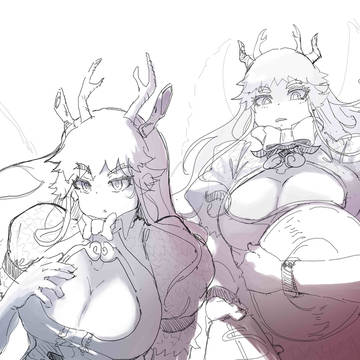 Kirin?!