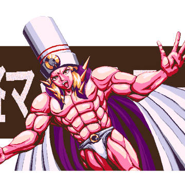 『はいぱぁセキュリティーズ2』より「怪盗マッスルローズG」