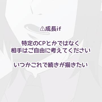 ｢なぁ…久しぶり｣
