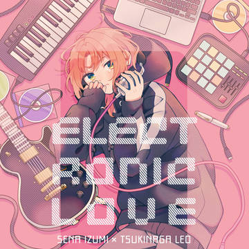 【web再録】ELECTRONIC LOVE【いずレオ】