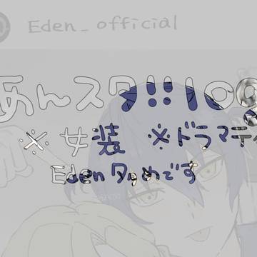 あんスタまとめ
