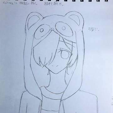 ネケメで成長記録