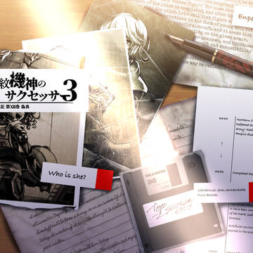 【新刊】蛇紋機神のサクセッサー3【サンプル】