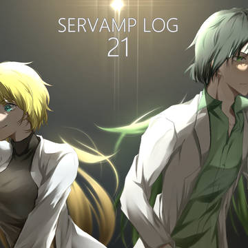 SERVAMP LOG 21