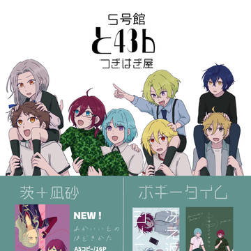 【3/31 brilliant days 47】お品書き