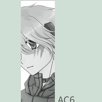 AC6ログまとめ
