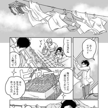 短いもの