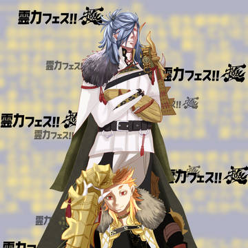 大典太光世極　ソハヤノツルキ極