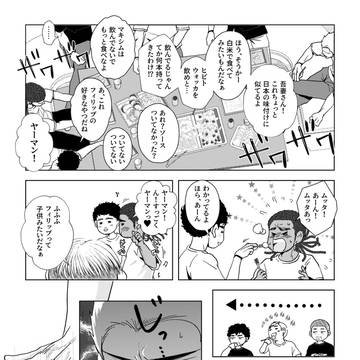 日六まとめ17