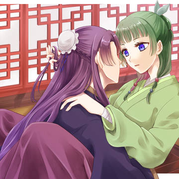 薬屋ログ
