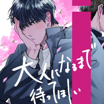 3/31 かえみつ 新刊サンプル