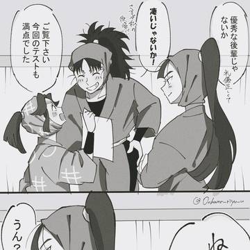 1年生の頃の四いがこうだったらかわいいという妄想
