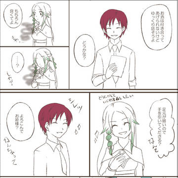 こころゆれる