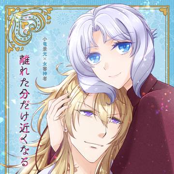 HARUコミ小竜さに本サンプル