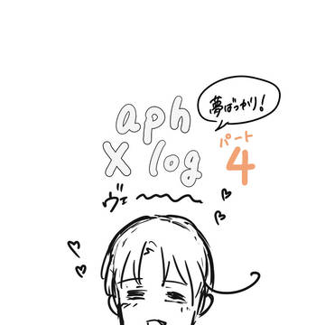 Xまとめ④