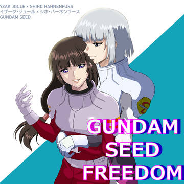 イザシホ