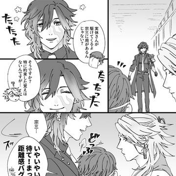 実休さんの胸板の話