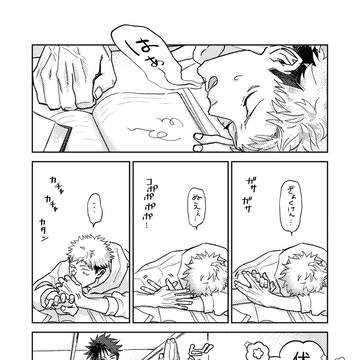 伏右まとめ3