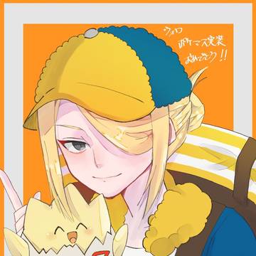 ウォロポケマス実装おめでとう！