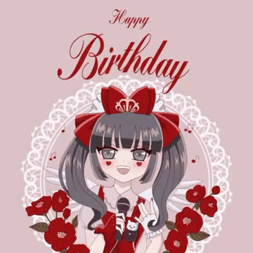 ぼけちゃん3歳の誕生際
