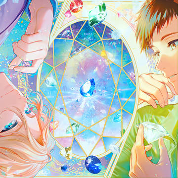 Treasure