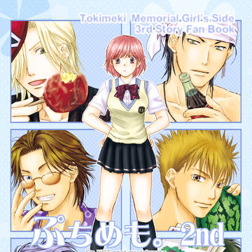 GS3再録 男子6人+バンビ放課後日常漫画