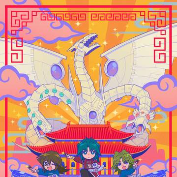 三天才の三月
