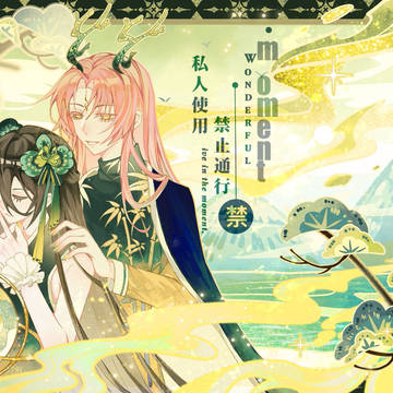 朱颜辞镜