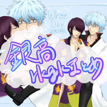 銀高rkgkまとめ