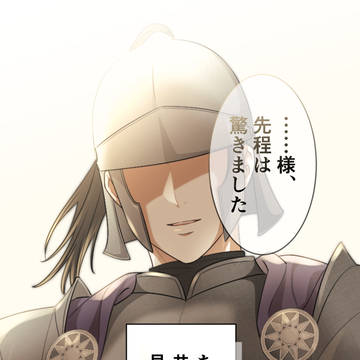 あなたとだけは死んでも結婚しない