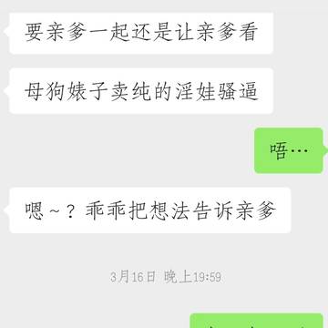 文爱…