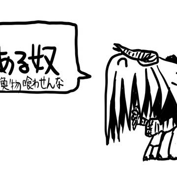 好きな惣菜発表キュウシュウシャ(rkgk)