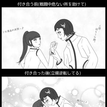 ルピかむ_手の繋ぎ方の変化
