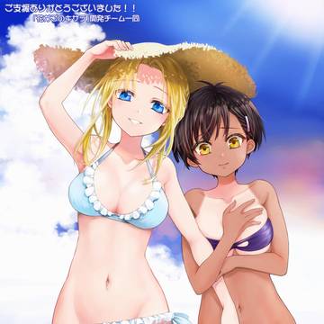 ゲーム制作支援のお礼イラスト