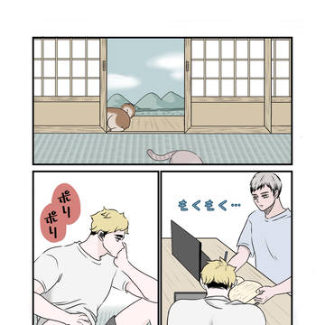 侑北漫画