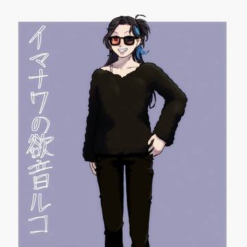 欲音ルコ野球拳デスマッチ24
