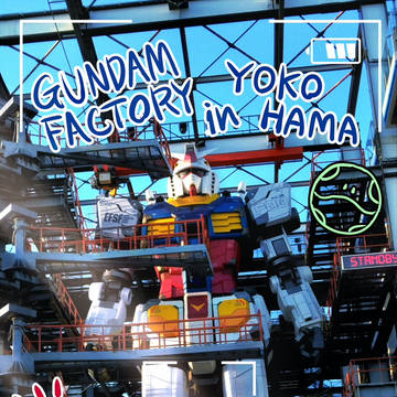 IN GUNDAM FACTORY
