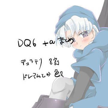 テリーくんとデュラン様いろいろ6