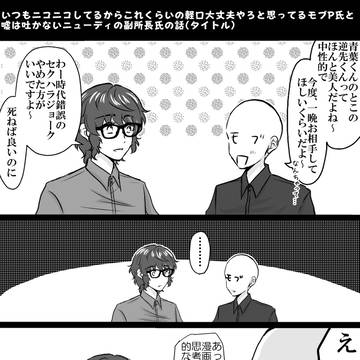 tmnt⑱