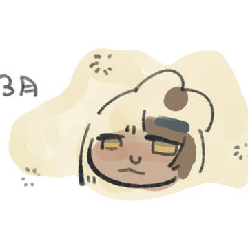 だいだいなんのひ2024年3月まとめ