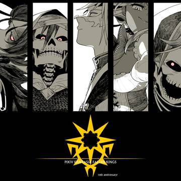 PFFK10周年!