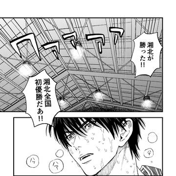 流三における流の留学について
