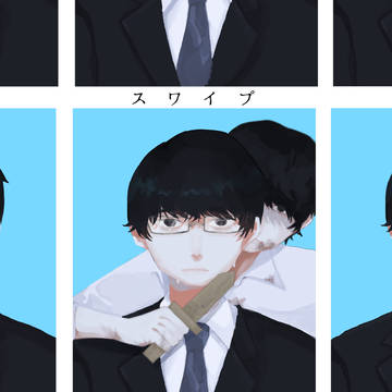 まとめ2